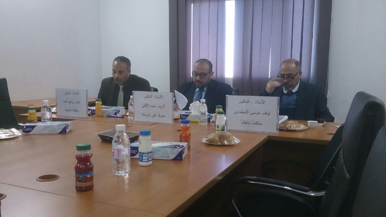 صورة من جامعة الباحة